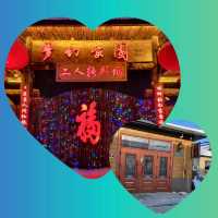 แจกแพลนรวมโรงแรม🏨 เมืองโม่เหอ-Xuexiang ไห่หลิน