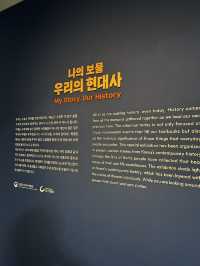 독립운동과 경제 발전을 다룬 섹션을 볼수있는 대한민국역사박물관🇰🇷