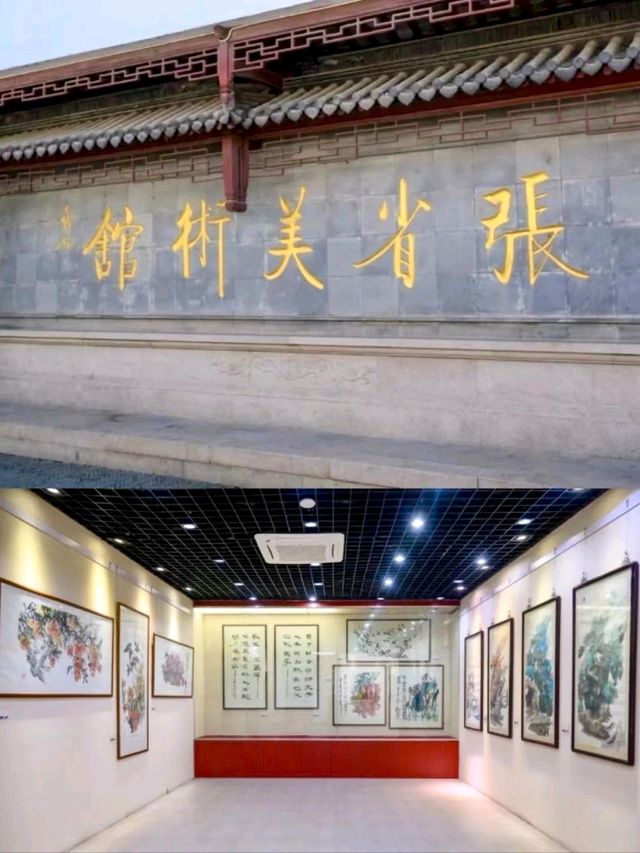 Zhang Sheng Art Museum: A Tribute to Art