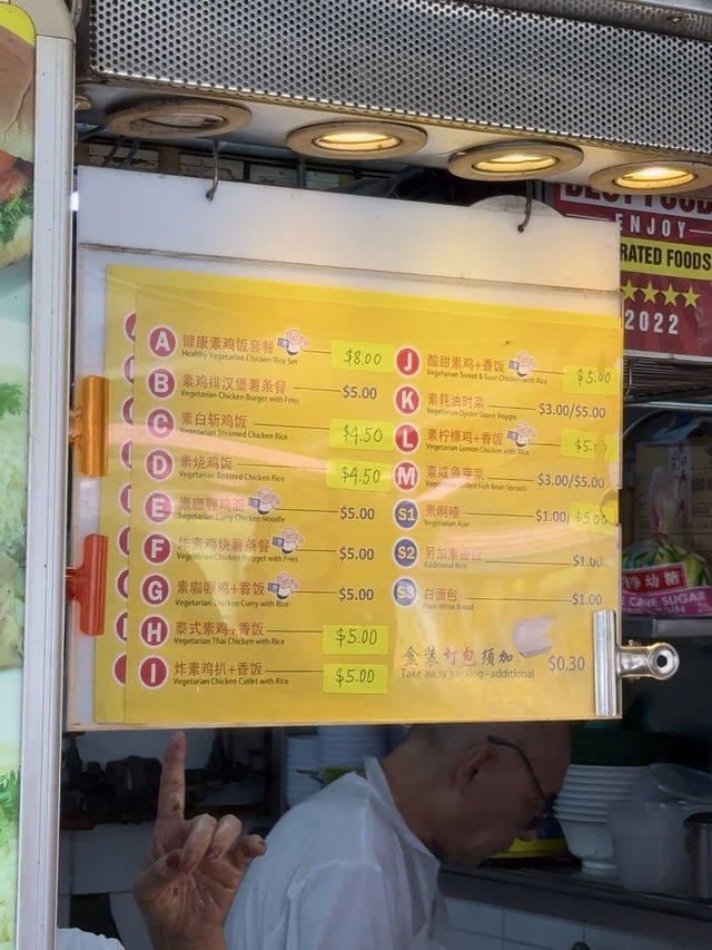 This Vegetarian Chicken Rice is So Realistic, You Won’t Believe It’s Meat-Free