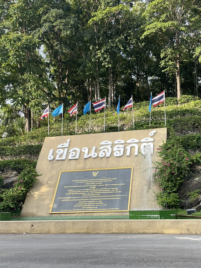 ปั่นจักรยานบนสันเขื่อนสิริกิติ์ 