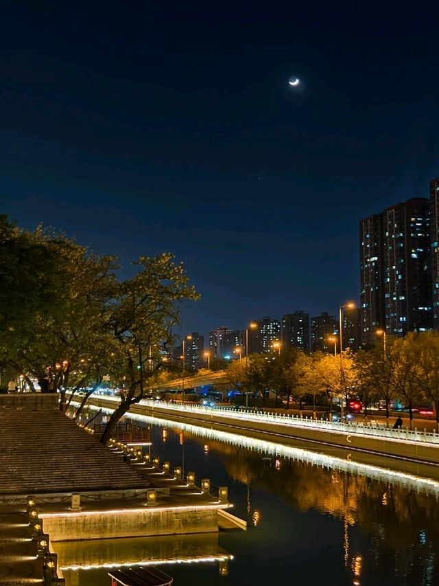 Xian City