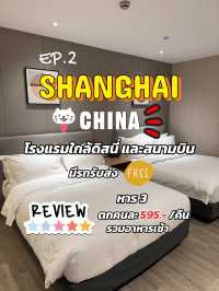 มีรถรับส่ง ดิสนี่ สนามบิน ฟรี🔥📍