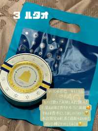 北海道購入品紹介4選