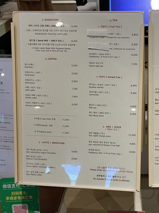 여기 뭐야~? 해외에 놀러 온 거야? 제주도 이국적인 카페 “호텔샌드”