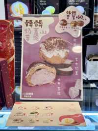 旺角超抵食泡芙質素有保證