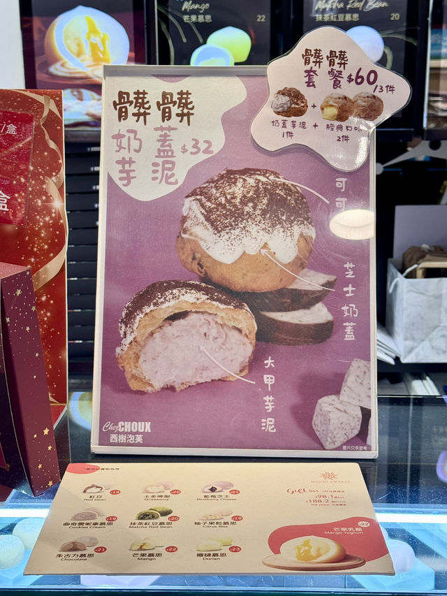 旺角超抵食泡芙質素有保證