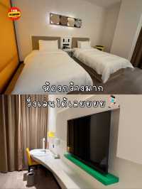 รีวิว โรงแรมที่คุนหมิง🇨🇳 ใกล้แหล่งท่องเที่ยว
