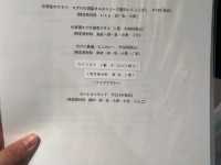 한신우메다 간사이