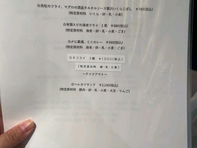 한신우메다 간사이