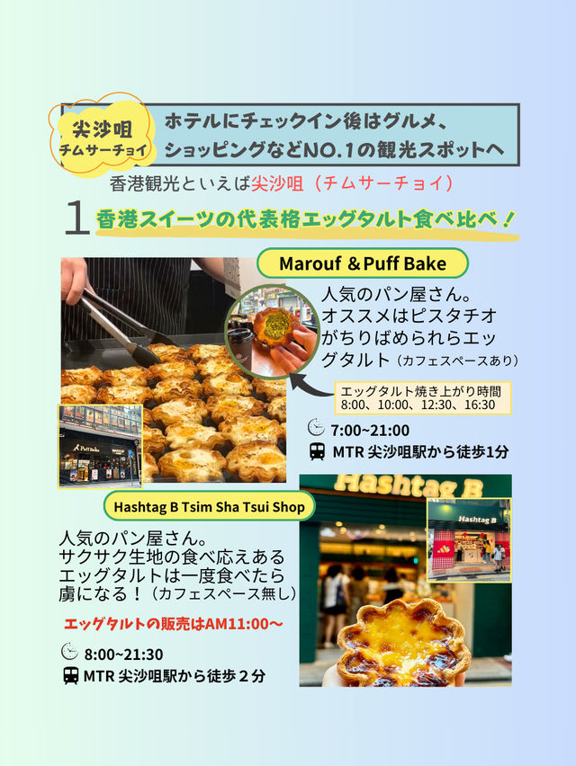 【香港観光】香港に着いてから市内までの行き方や行くべきところをまとめました