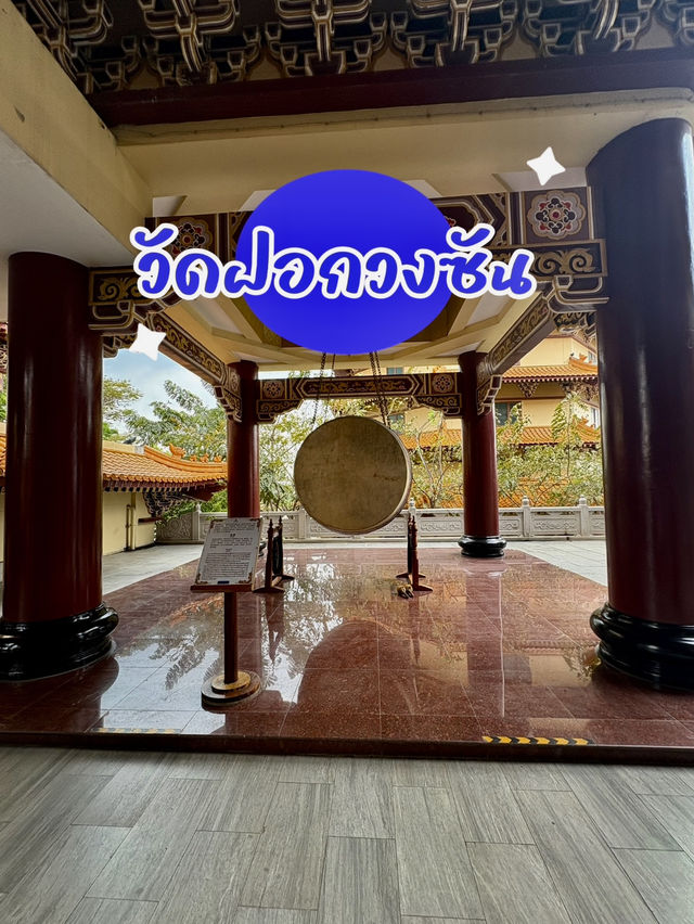 เที่ยวไทย 🉐แต่ได้ฟิลเที่ยวไต้หวัน