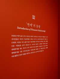 시 속에서 사랑을 배우고 눈으로도 감상할수 있는 조병화 특별전🇰🇷