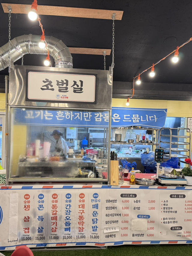 광주 인생 삼겹살 맛집,춘자네 소금구이 봉선점