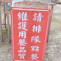 【陽明山美食推薦杉木林🌿】口味清爽地瓜湯、米粉湯喝到飽