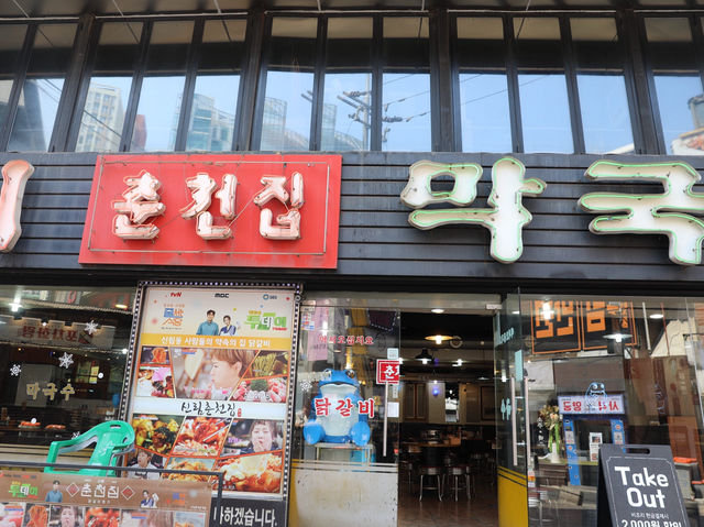 首爾｜春川家總店必吃！3大美味驚艷我的味蕾，春川鐵板雞讓人無法抗拒🍗
