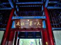 登封少林寺旅遊攻略
