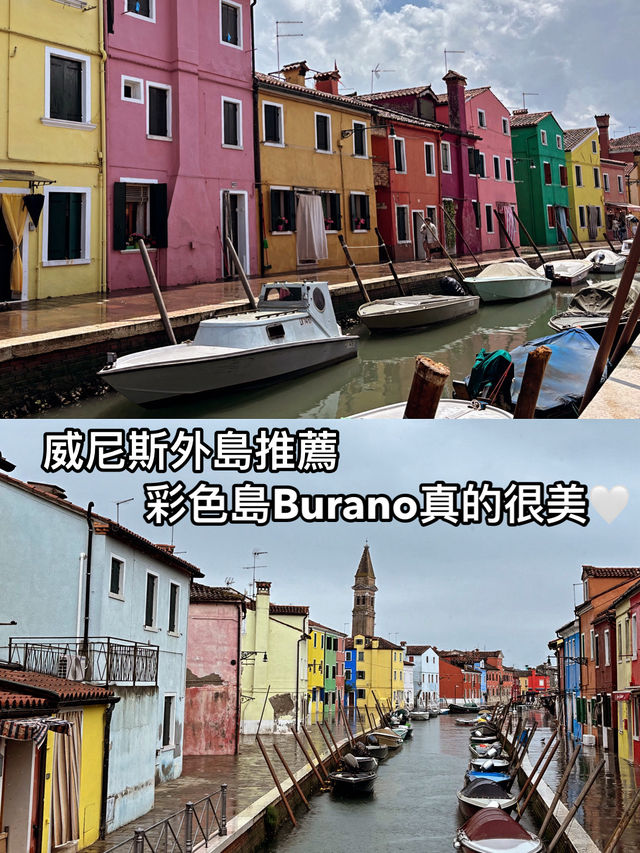 威尼斯外島推薦之彩色島Burano真的很美🤍