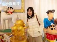 ไปหาชินจังถึงถิ่นที่ Kasukabe Saitama กัน