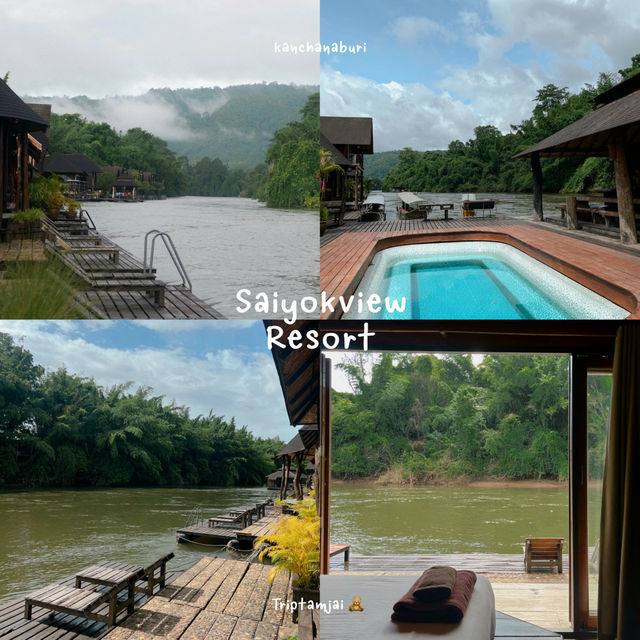 รวมที่พักกาญจนบุรี 🌳
