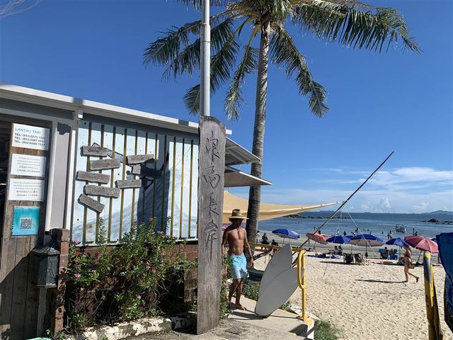 Hong Kong’s Best Beach Time at the Lower Cheung Sha Beach 