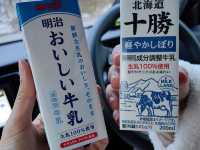 Hokkaido EP 1  :NISEKO (Japan Trip 7 days  6 nights)