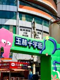 Shizi Street: Where Nightfall Brings Flavor and Atmosphere