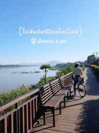 สัมผัสชีวิตชุมชนแบบสโลว์ไลฟ์ที่ เชียงคาน