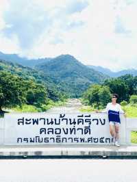 เที่ยวคีรีวง นครศรีธรรมราช
