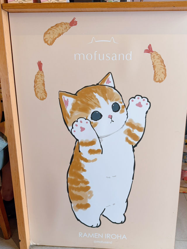 Mofusand 拉麵靚