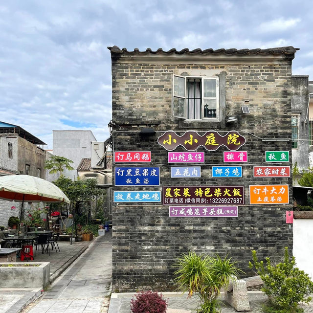 開平碉樓免費之旅💕祖宅村