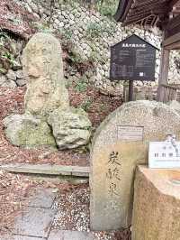 有馬碳酸泉源公園-結合自然景觀與歷史文化的美麗公園