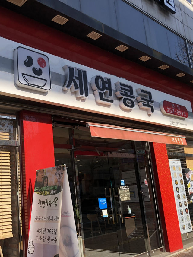 🍽 대구 2박 3일 먹킷리스트 여행!