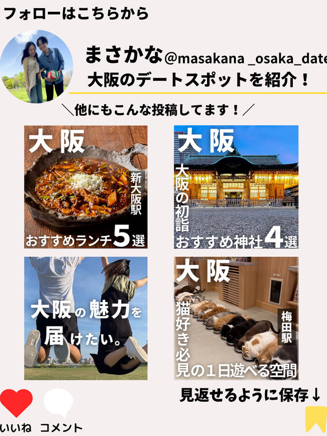 【GWに行きたい大阪イベント5選】