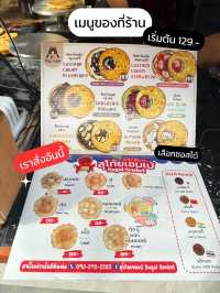 🐙 พาไปกิน “ขนมเซมเบ้” เจ้าดังที่ตลาดปลาบางแสน🏝️