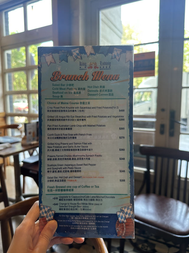 香港高質德國菜Brunch Time任食