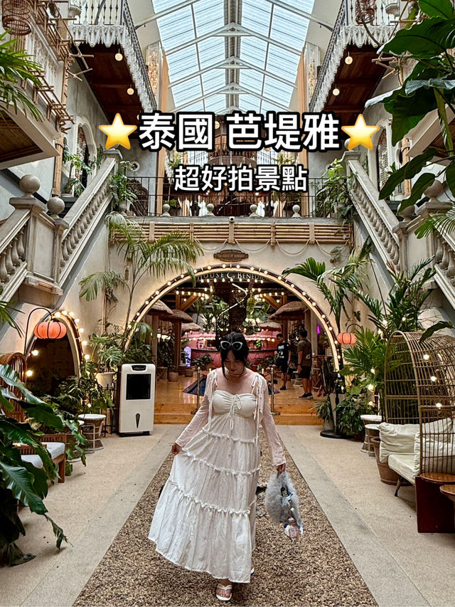 芭堤雅必去拍照景點⭐️📷 近四方水上市場、老虎園