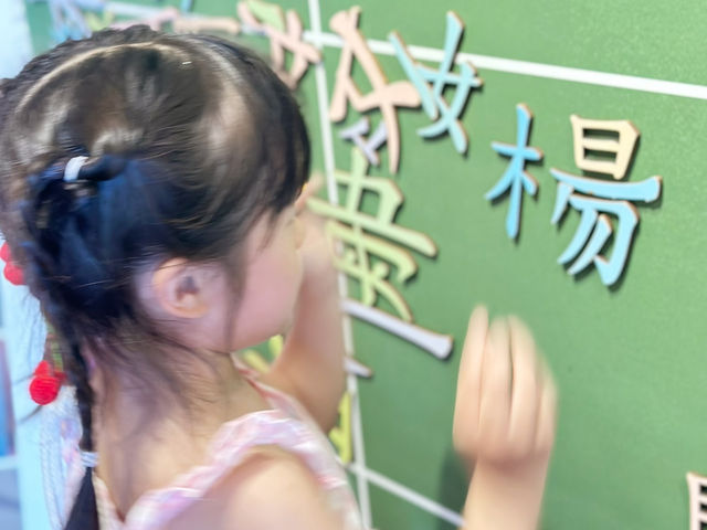 【 #成美文化園 】在料理的細節裡，藏進一份份感謝與愛 💕