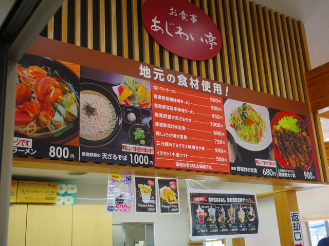【大崎市古川】道の駅おおさき 遊具もある大きな休憩所☕️