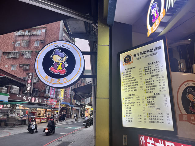この食感がたまらない💓台湾スイーツ