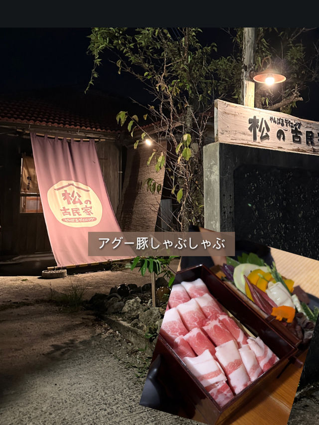 【沖縄旅行】沖縄旅行のおすすめや定番スポット紹介😍