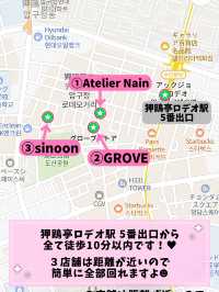 【🇰🇷狎鴎亭】オススメの洋服屋"3選"🩶ˎˊ˗韓国トレンドを攻略🪽ˎˊ˗