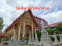 วัดงาม วัดสังเวชวิศยาราม✨️