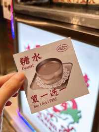 🎏突發話你知‼️鴻運出咗糖水呀🔥