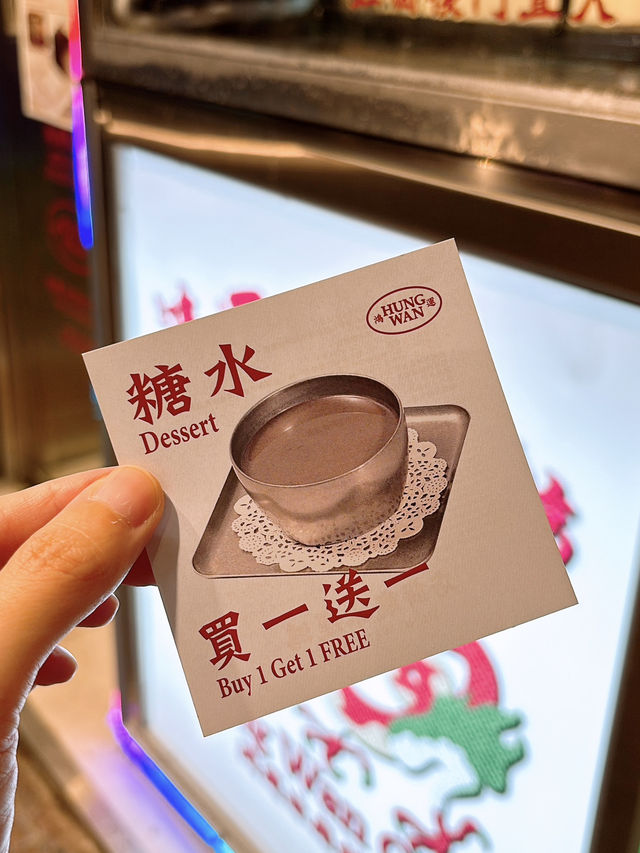 🎏突發話你知‼️鴻運出咗糖水呀🔥