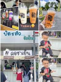 แนะนำร้านชาเย็นตัวเมืองยะลา
