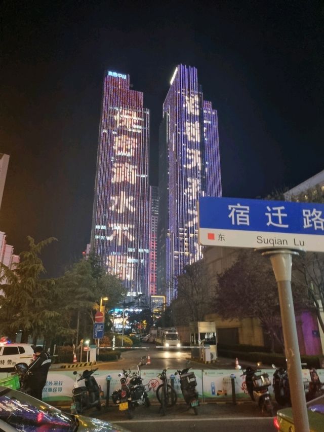 칭다오여행
