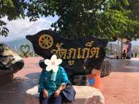 🤩 ไหว้พระ ชมพระอาทิตย์ขึ้น วัดภูเก็ต จ.น่าน