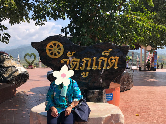 🤩 ไหว้พระ ชมพระอาทิตย์ขึ้น วัดภูเก็ต จ.น่าน