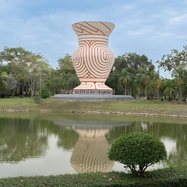 สวนสาธารณะหนองประจักษ์